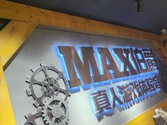 -伯爵·沉浸式超级密室·直营店