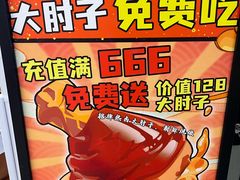 -桐哥肉铺(万柳华联店)