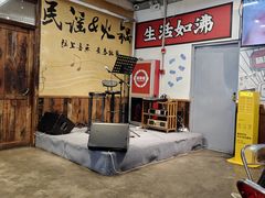 -生活如沸·顺德水牛奶火锅(大学路店)