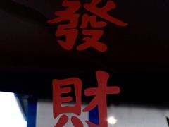 -转山咖啡(松柏社区店)