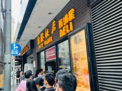 -国际饭店·帆声西饼屋(黄河路店)