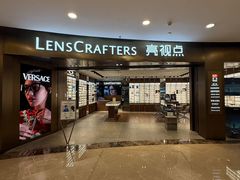 -LensCrafters亮视点(蓝色港湾店)