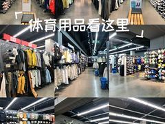 -迪卡侬(越秀公园店)