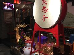 -宽巷子成都火锅(南站店)