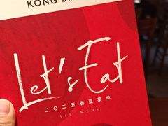 -KŌNG胶东小馆(华熙店)