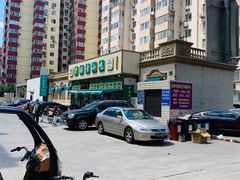 -护国寺小吃(安定门店)