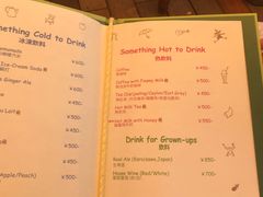 -三鹰之森吉卜力美术馆