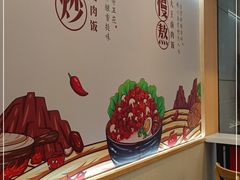 -永和大王(友谊店)