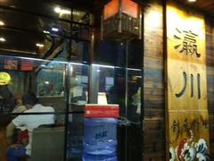 -瀛川尚品(车陂利丰天地店)