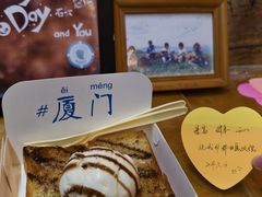 -阿信厚吐司(曾厝垵店)