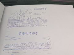 -小王府(什刹海店)