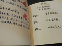 菜单-五观堂素食(新华路店)