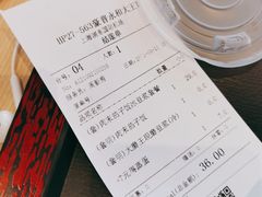 -永和大王(浦东国际机场店)