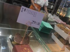-南宋胡记(杭州河坊街店)
