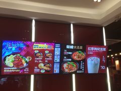 -永和大王(宜山店)