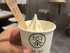 -茶是一枝花泡茶店