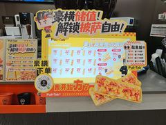 -Pull-Tab拉环咖啡(杭州市上城区来福士中心店)