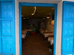 门面-花乐餐厅(涠洲岛店)