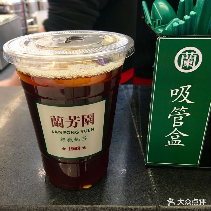 兰芳园(汉光百货店)柠檬茶图片 第851张