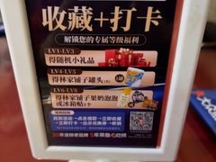 -日月昇渔家菜·海肠捞饭·大连海鲜(星海公园店)