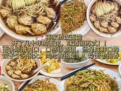 -花园茶楼·淮扬菜(兴城西路店)