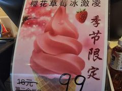 -筑地银GINDACO·日式简餐(枫蓝店)