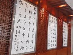 -品湘宴·湖南宁乡菜