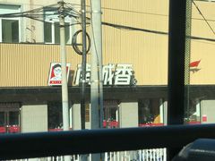 -南城香·饭香串香馄饨香(赵公口店)