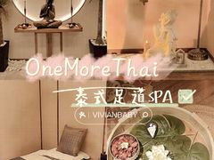 -OMSPA(盛景尚峰店)