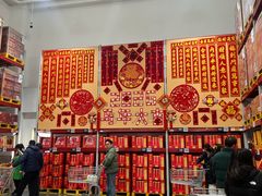 -山姆会员商店(上海浦东店)