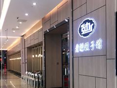 -老边饺子馆(金源店)