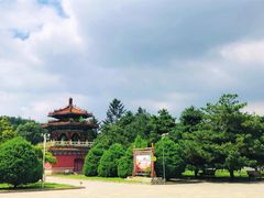 -二一九公园