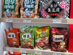 -舜华临武鸭·湖南零食特产(三王街店)