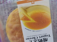 -妙思西饼(新华新玛特店)