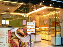 -皇后饼店(财富广场店)