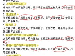 -北海市海滨公园