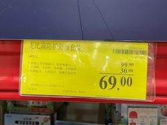 -山姆会员商店(邻瑞广场店)