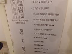 -无牌咖啡&酒馆