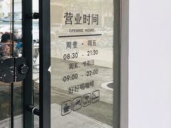 -CoffeeVendor(西乡店)