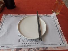 -赵小姐丨新中餐(曲江店)
