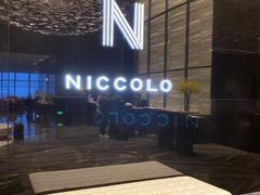 -长沙尼依格罗酒店