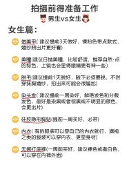 -皇室米澜摄影工作室(宝安店)
