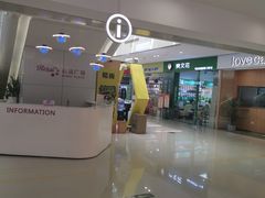 -和瑞广场