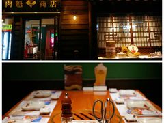 -肉魁屋·烧肉·烧鸟·酒场(高新店)