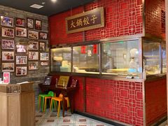 -日丰园海肠水饺·老字号大连海鲜(和平广场店)