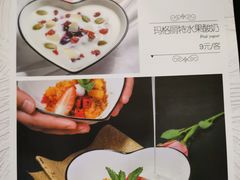 -蜜桃花开·中西融合菜E&W(南长街店)