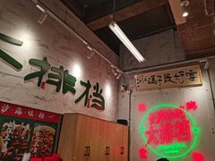 -东排食堂长沙小吃大排档(五一广场店)