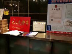 -古南都·江苏酒家(建宁路店)