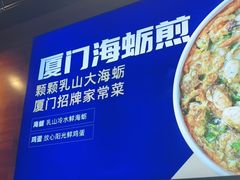 -桂大叔·砂锅粥·家传闽粤菜(县西巷店)