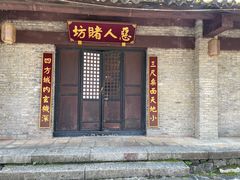 -天龙八部武侠城